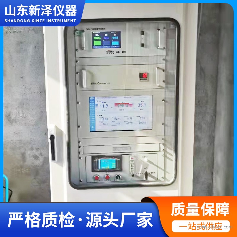 1693296142626353.jpg 煙氣在線監(jiān)測(cè).jpg