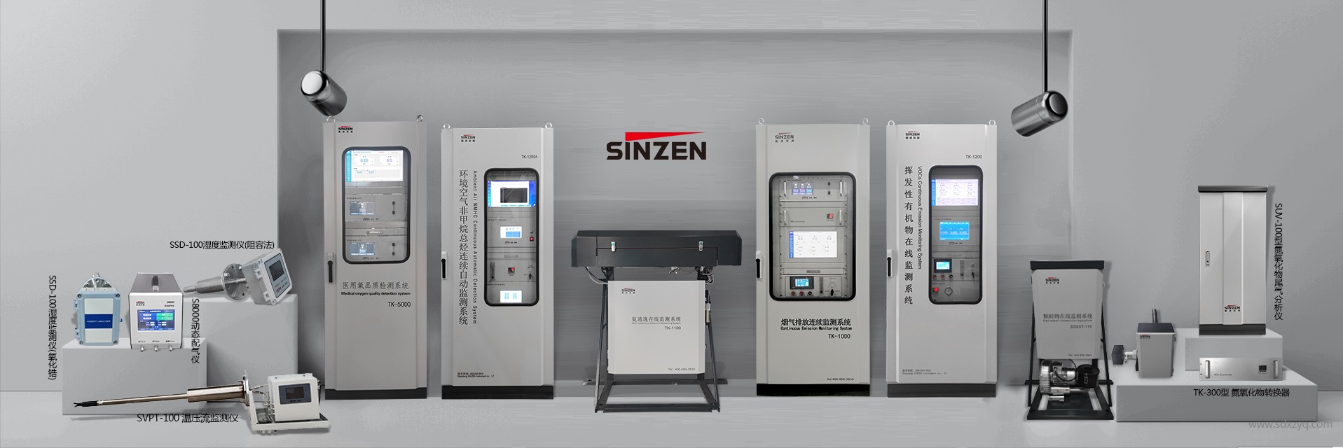 1695112068195082.png 煙氣在線監(jiān)測系統(tǒng)廠家.png