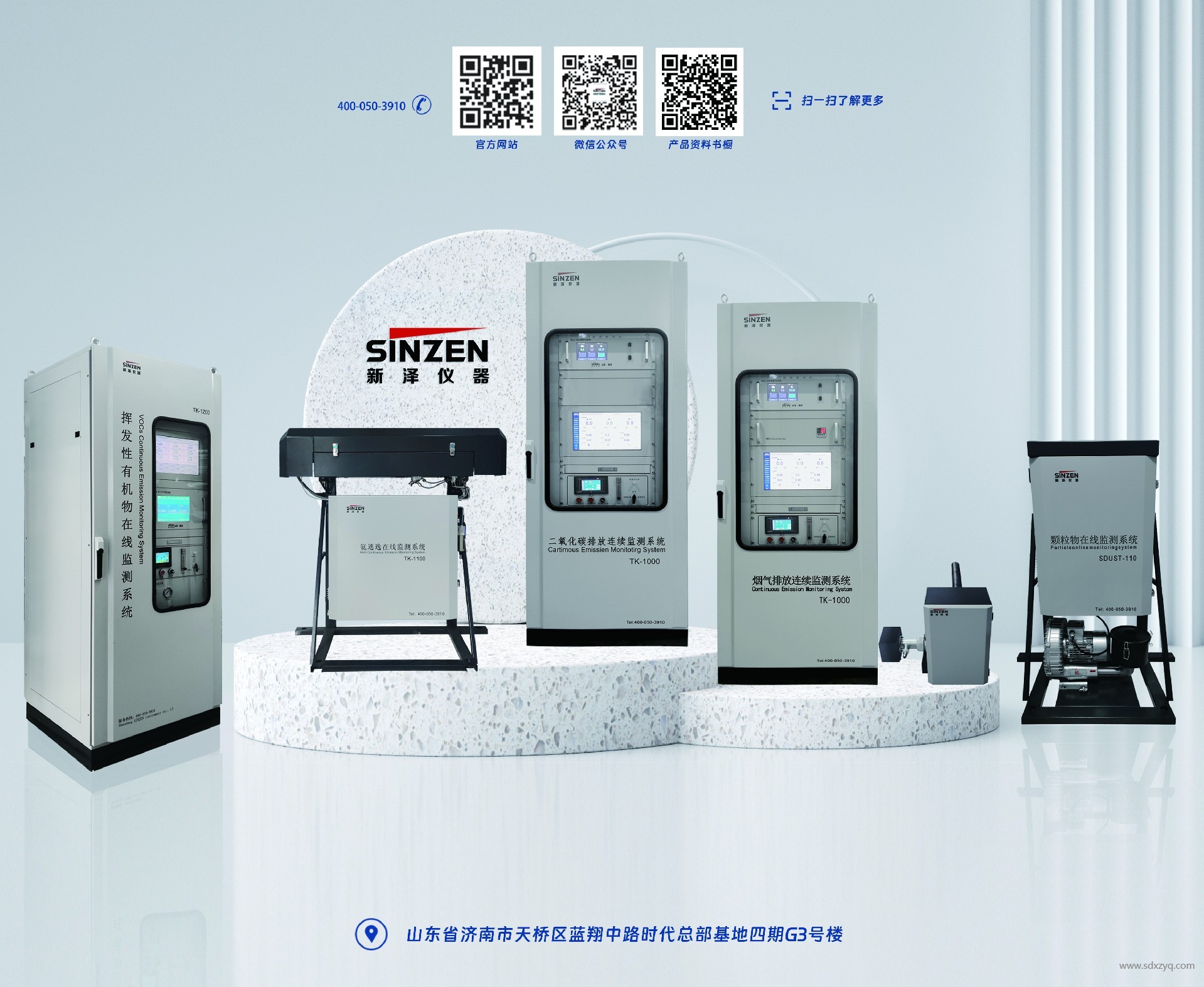 1700796072446098.jpg 企業(yè)設備圖.jpg