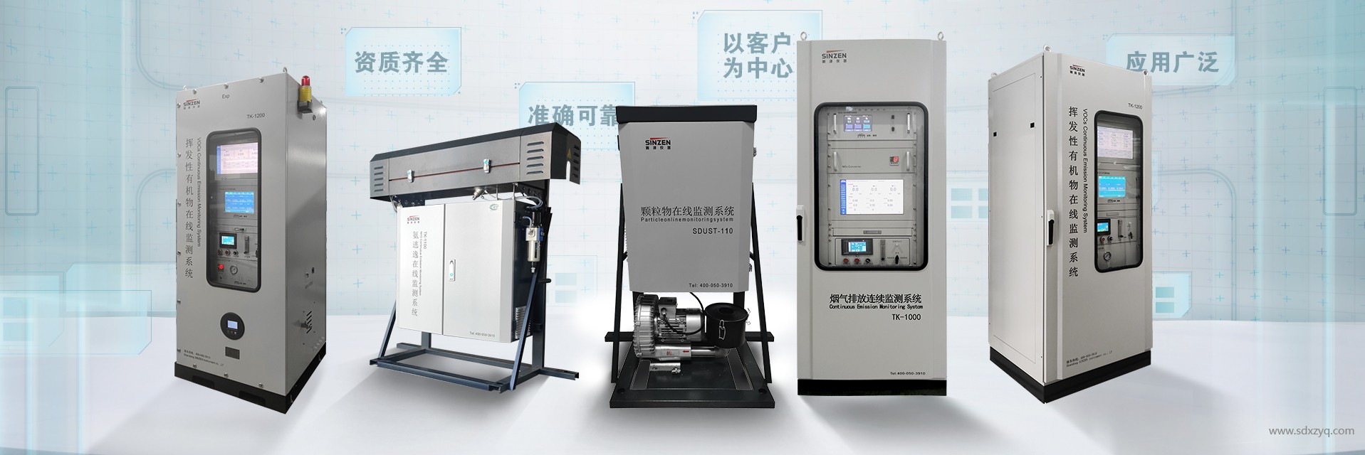 廢氣采樣口新規(guī)來襲，企業(yè)如何應對？