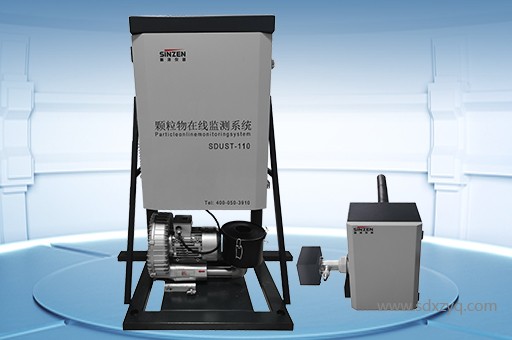 超低粉塵儀jpg