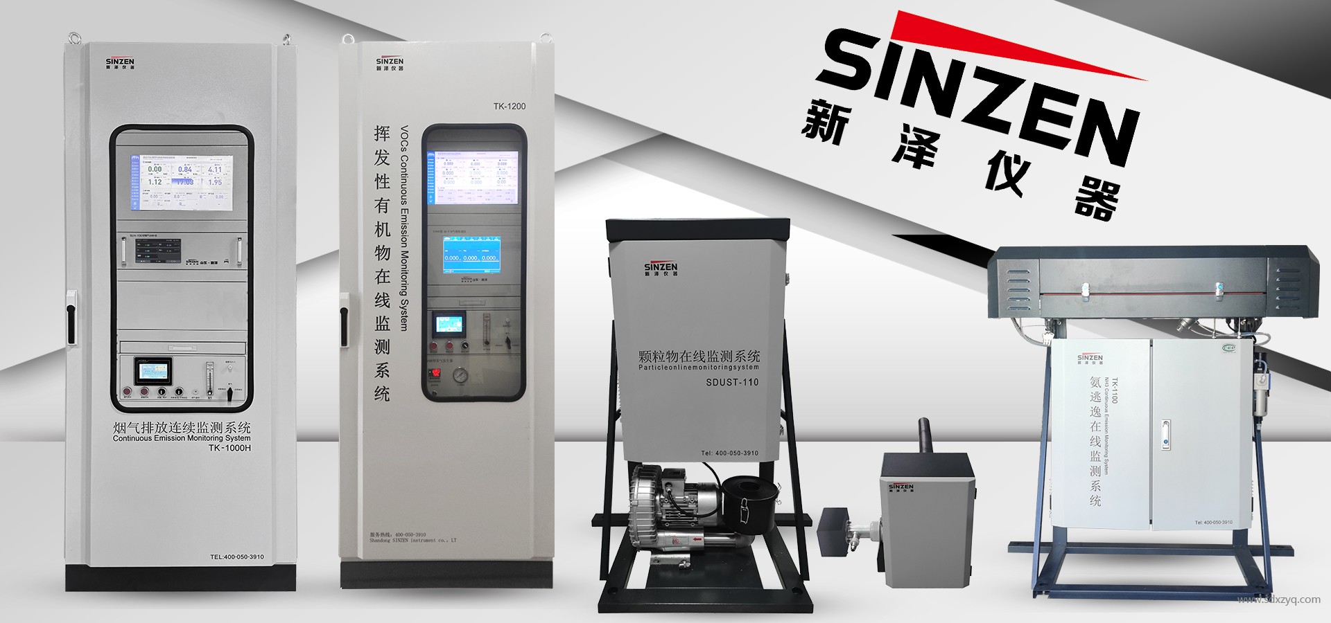 《生態環境監測條例》發布，監測數據造假將面臨終身禁業