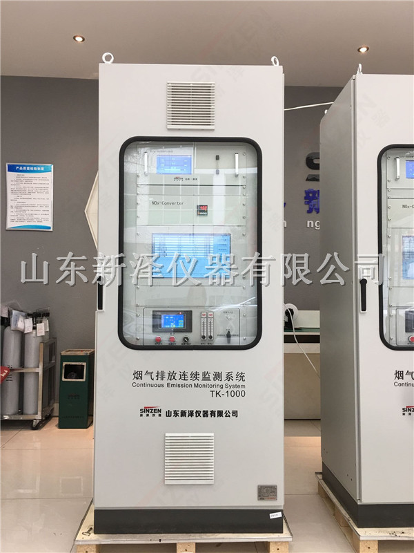 CEMS 上電運行后，在數據采集和保存過程中，數據有效性的判別原則是