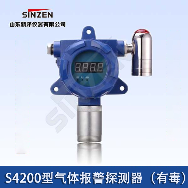 有毒氣體報(bào)警器檢測(cè)器